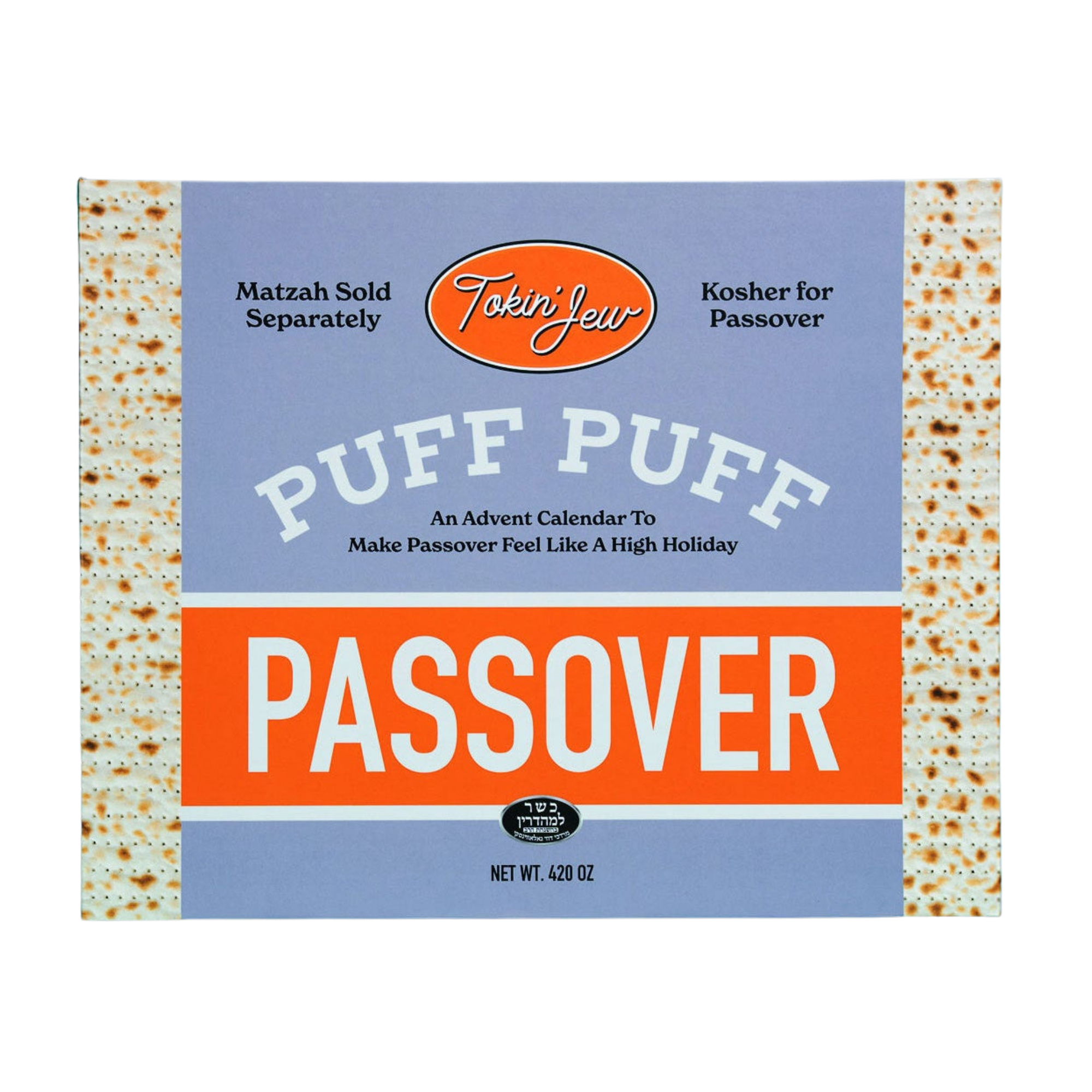 Puff Puff Passover Advent Calendar